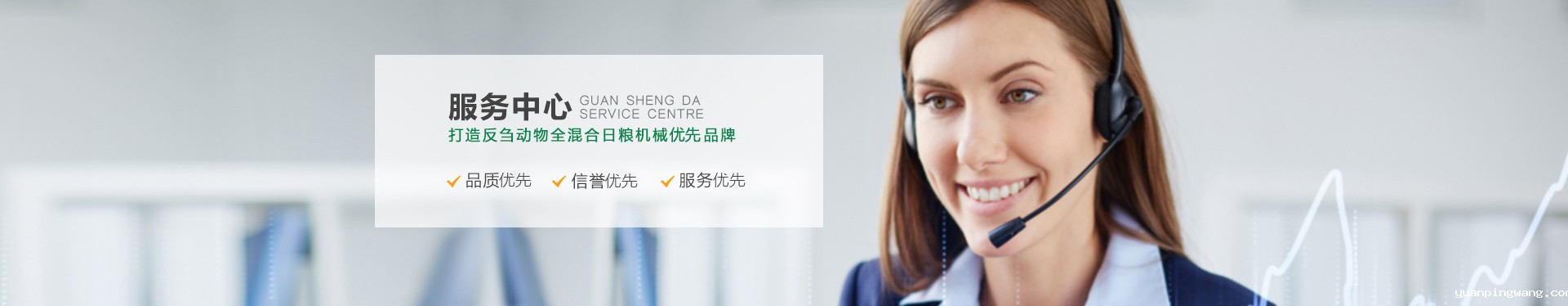 饲料机械加工设备生产